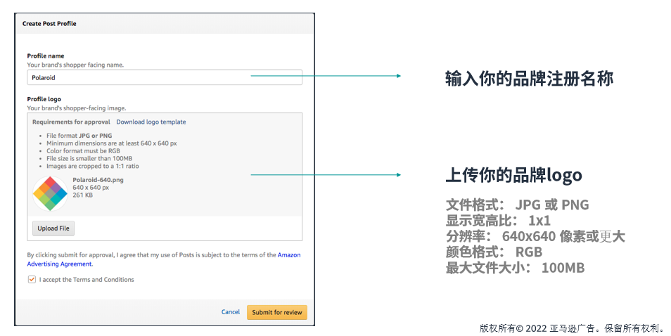 推亚马逊爆品必备！免费品牌工具助你实现低成本持续引流！