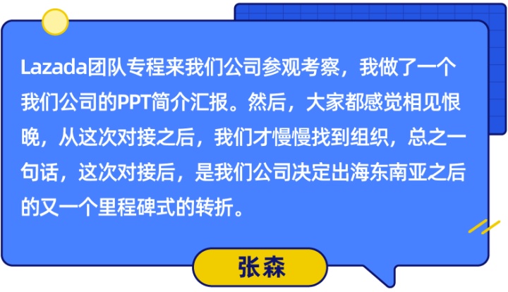 3个月单量激增200倍!小发饰类目成就巨头商家