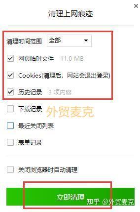 速卖通最新注册使用指南-附小窍门
