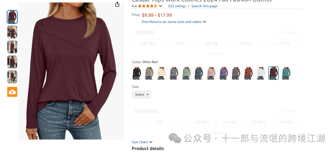 竞品监控是否一定要做？如果做我们需要监控那些方面？