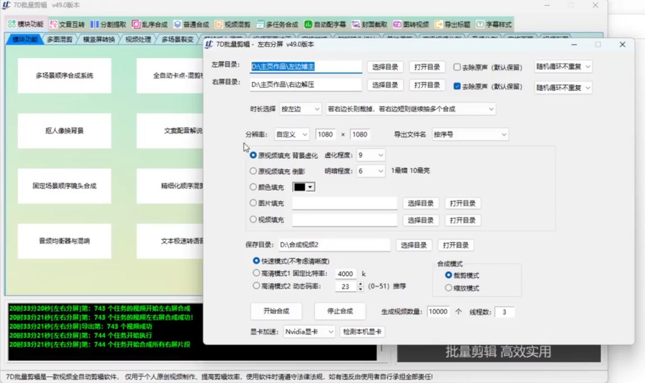 用TK云大师玩转TikTok引流！从基础到进阶的实操指南