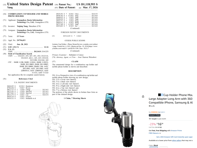 近期下证专利的10款热销产品，同款需慎卖！