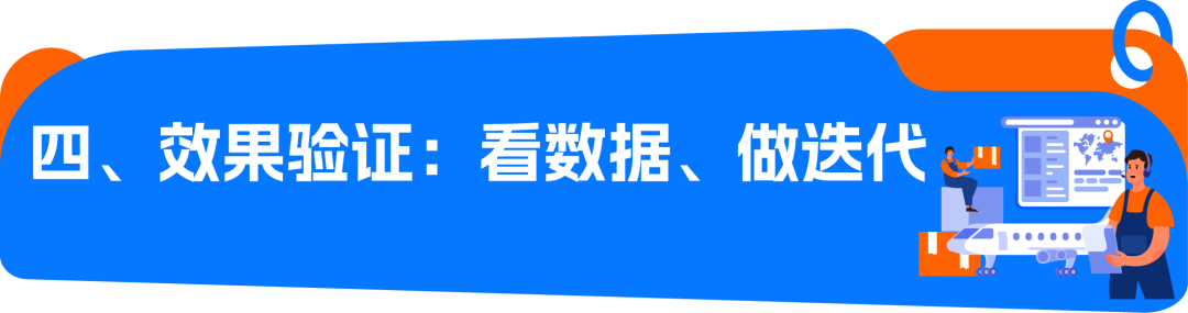 过去4周群里问爆了：Listing页面上的这个“小标识”到底怎么获取？