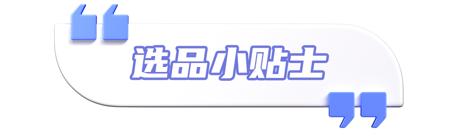 东南亚情报局｜轻松成为百万富翁？走进越南电商市场