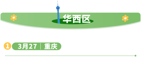 亚马逊全球开店春耕计划启动,三重赋能助力跨境出海