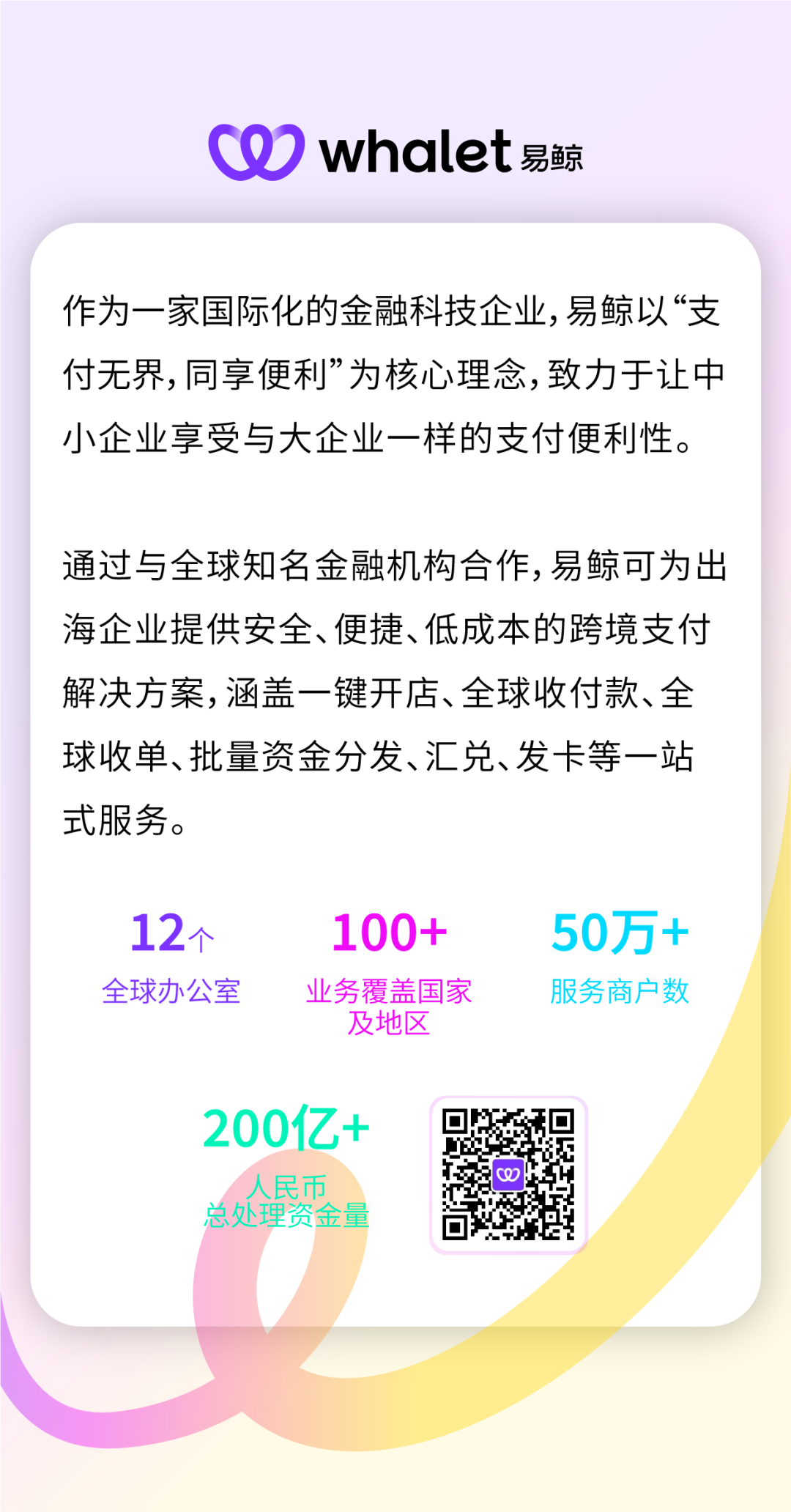 跨境菜鸟上班第一天，PayPal就要收15万美金货款...