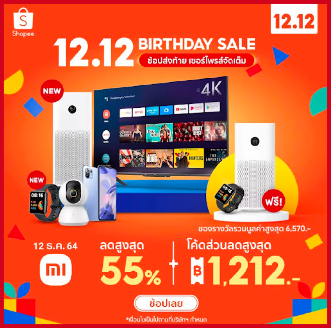 12.12大促品牌榜出炉! Shopee Mall品牌商城订单量达平日14倍