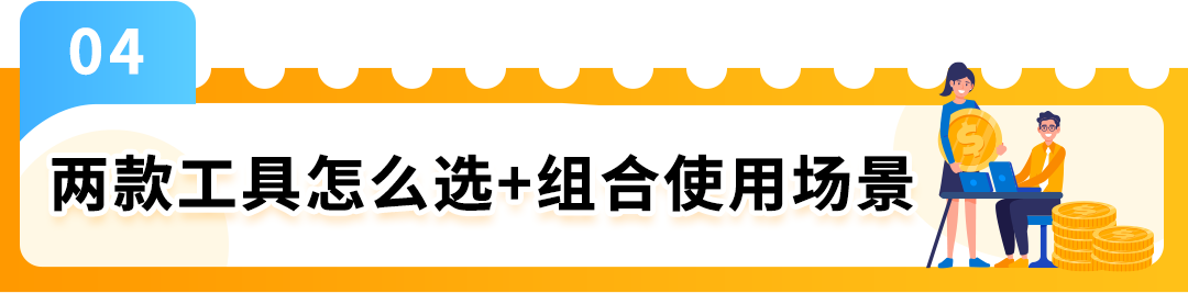一不小心钱难回货难出？冲刺亚马逊Prime会员日，这4大坑一定要避开！