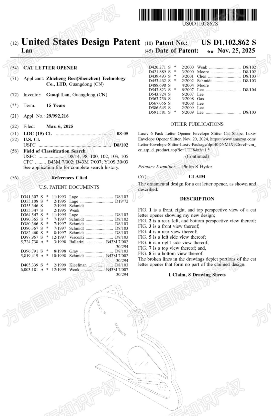 新下证专利来袭！这40+款“禁售”产品千万别碰，小心下架冻结！