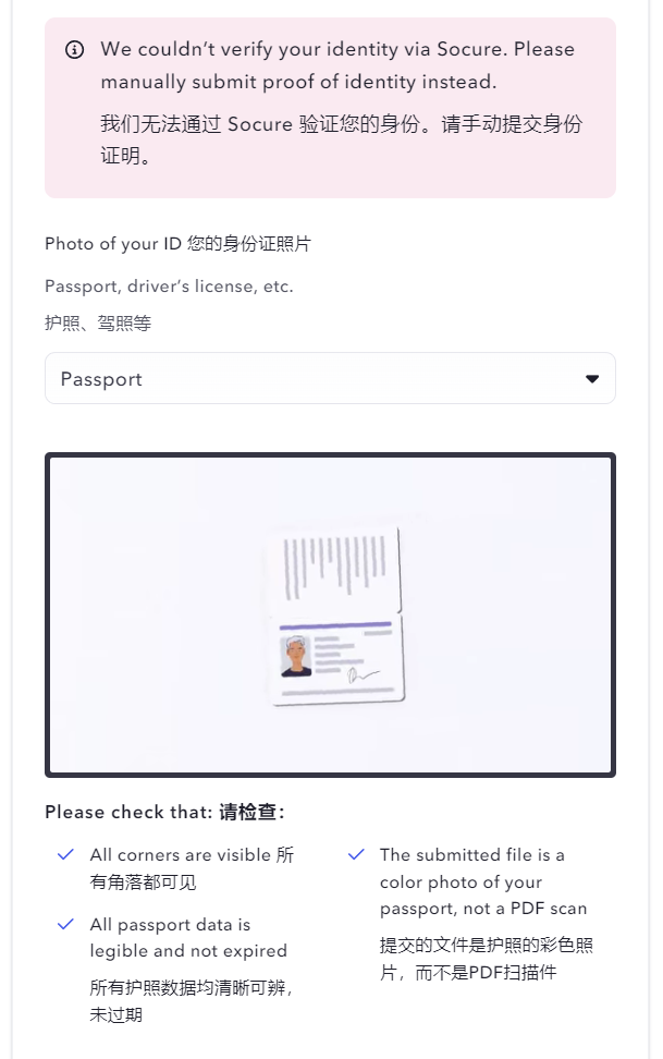 美国银行0元开户，水星mercury银行注册教程