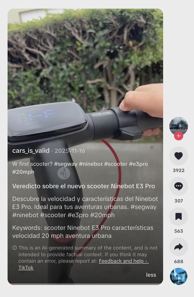头部电瓶车出海品牌小牛、九号和雅迪合作红人盘点
