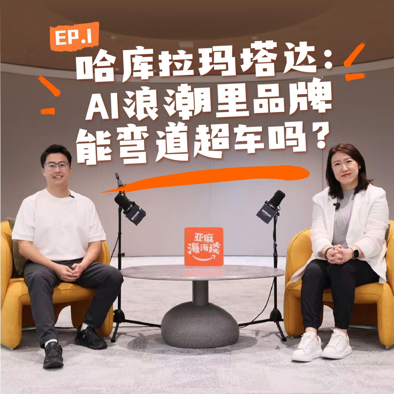11年跨境老兵上福布斯，亚马逊母婴第一怎么来的