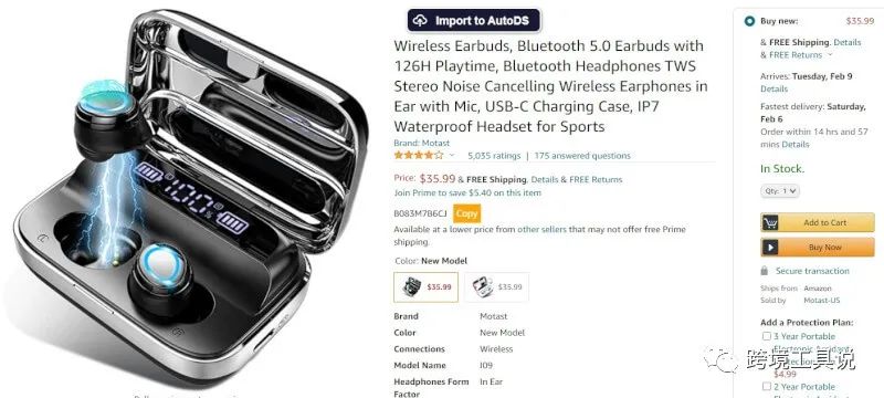 分享9个做dropshipping必备的速卖通插件