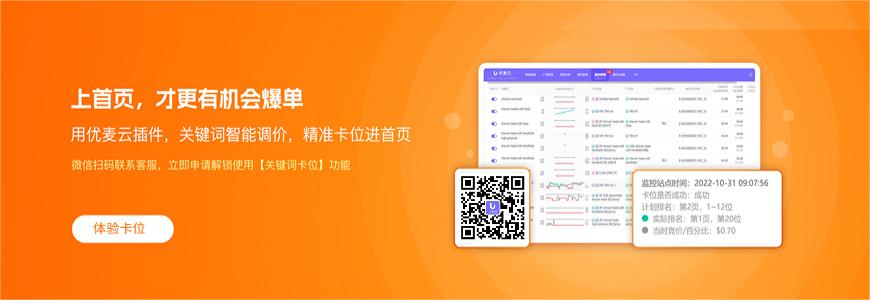 亚马逊产品遭遇恶意跟卖,该如何应对?