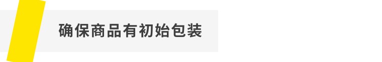 美客多海外仓备货及发货指南，看这一篇就够了！