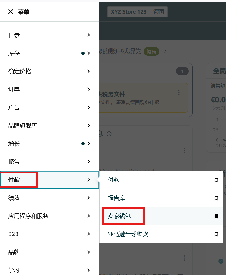上新！亚马逊卖家钱包登陆欧洲，直付VAT零汇损，收付安全有保障！