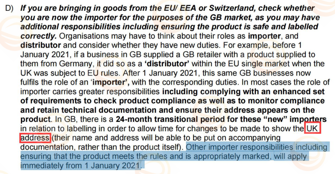 划重点！我的产品要做英代吗？