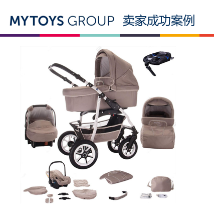 新卖家3个月60万欧销售额！德国本土平台带来新机遇！