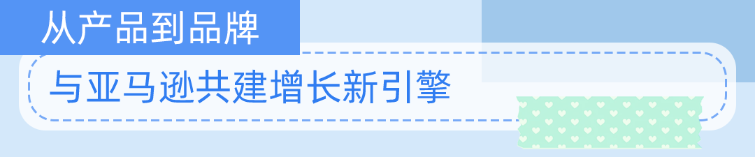 3人团队4个月登顶亚马逊品类TOP1，小众打印机凭情感营销实现百万年销