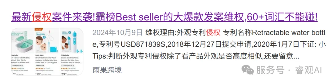 GPT-5刷屏全球！当通用AI的浪潮涌来，跨境电商的“垂直AI专家”在哪里？