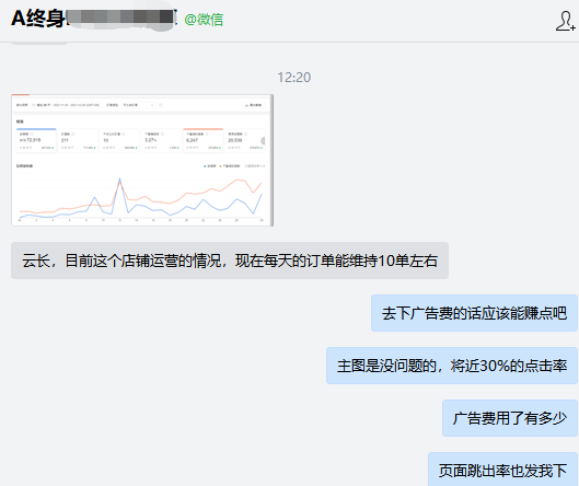 4招掌握爆單秘籍，訂單上漲7倍，這位賣家到底有何絕招？