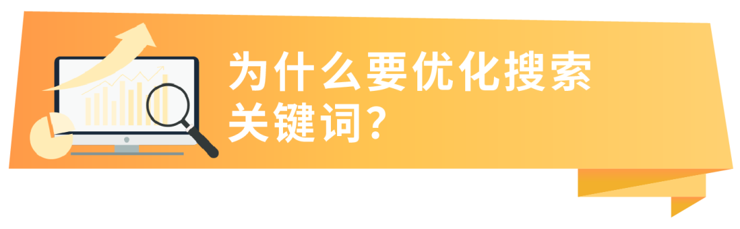 这泼天的富贵终于轮到了！我的亚马逊Listing到底能不能接住？