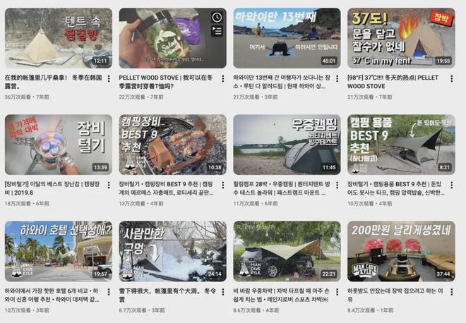 头部户外出海品牌Naturehike、Geertop和MOBI GARDEN合作红人盘点