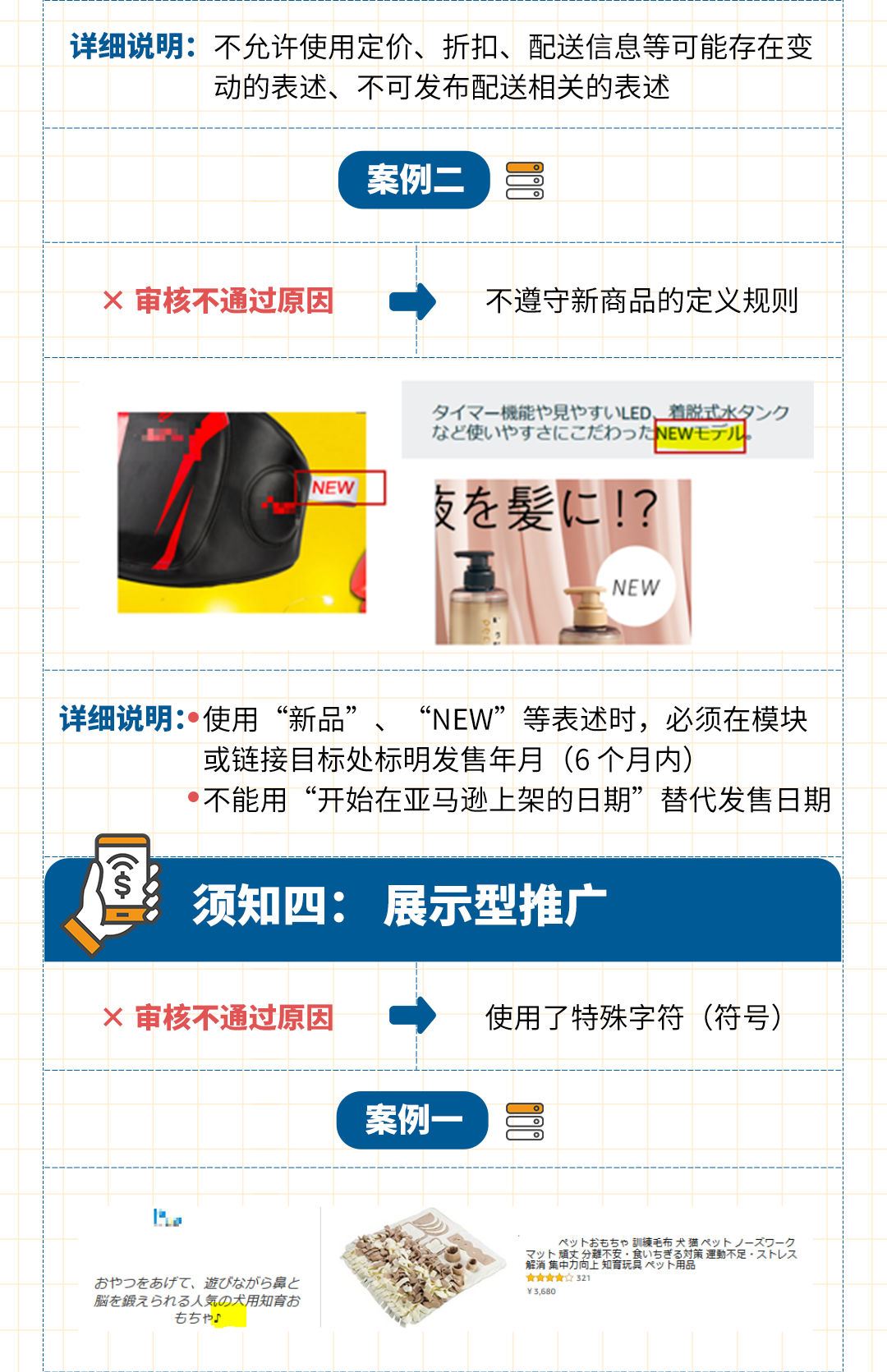 精准爆品追击！下半年Hot 品类广告你不能不知！