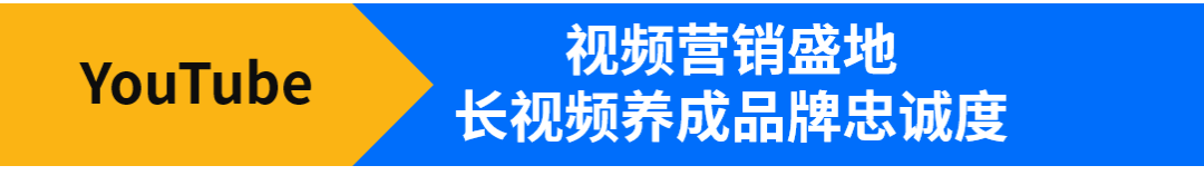 旺季引流有新招!立刻攻略社交媒体!