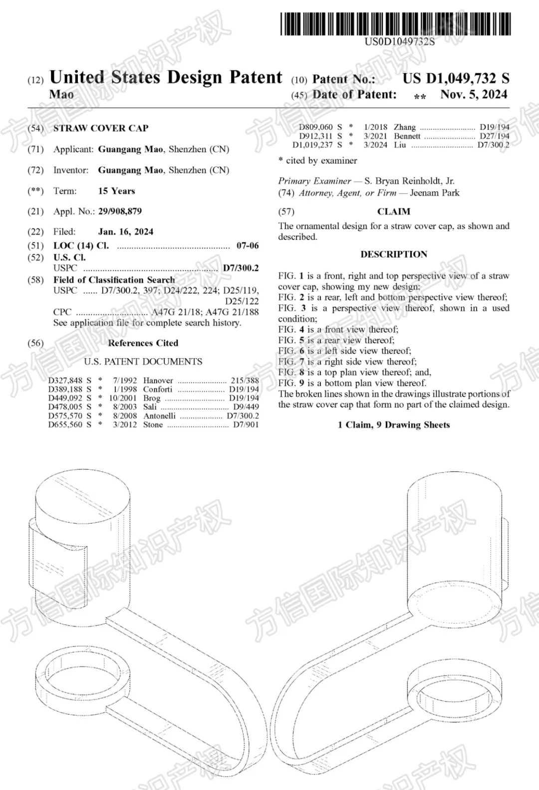 Stanley保温杯配件也同样好卖!?这些杯子周边产品也侵权,抓紧排查!