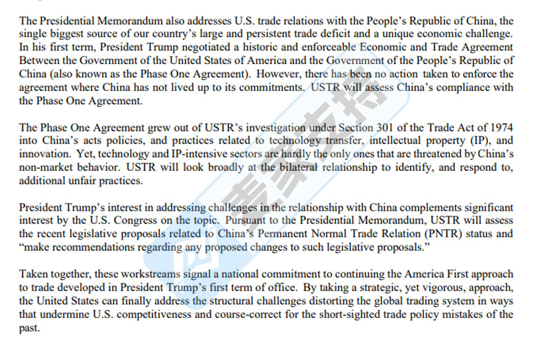 (2/11)美国TRO侵权应对白皮书：TRO法律框架更新