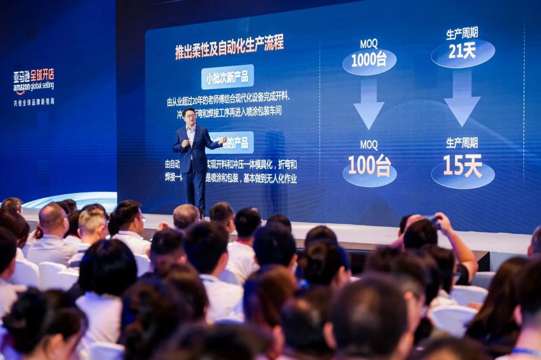 揭示工业品出海的趋势与路径，亚马逊企业购工业品出海孵化器正式启动！