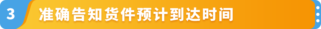 大战黑五网一，《亚马逊物流大促筹备攻略》助您爆单不爆仓