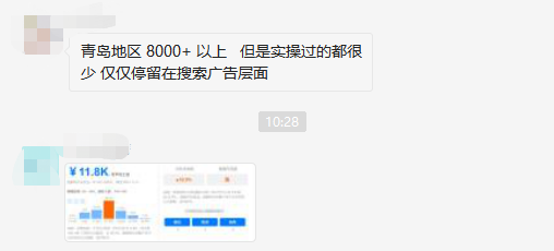 月薪15K起，还招不到运营？这些独立站老板都慌了！