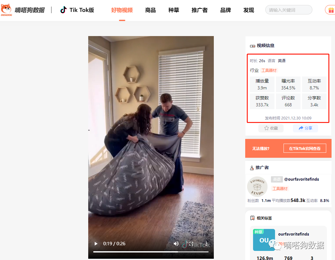 TikTok近期超火超有趣的爆款产品“豆袋椅”，是沙发也是床！