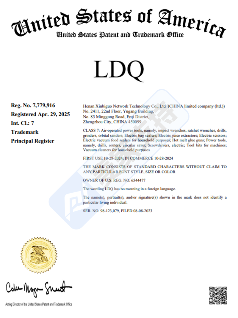 26-cv-01888｜LDQ商标隐匿维权进行中，Temu与Amazon店铺注意排查