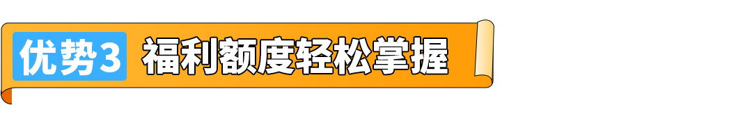 亚马逊新兴站点再放大招:新品佣金5%+最高35万美金大礼包!新老卖家皆享