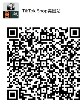 TikTok Shop美国站终于来了！