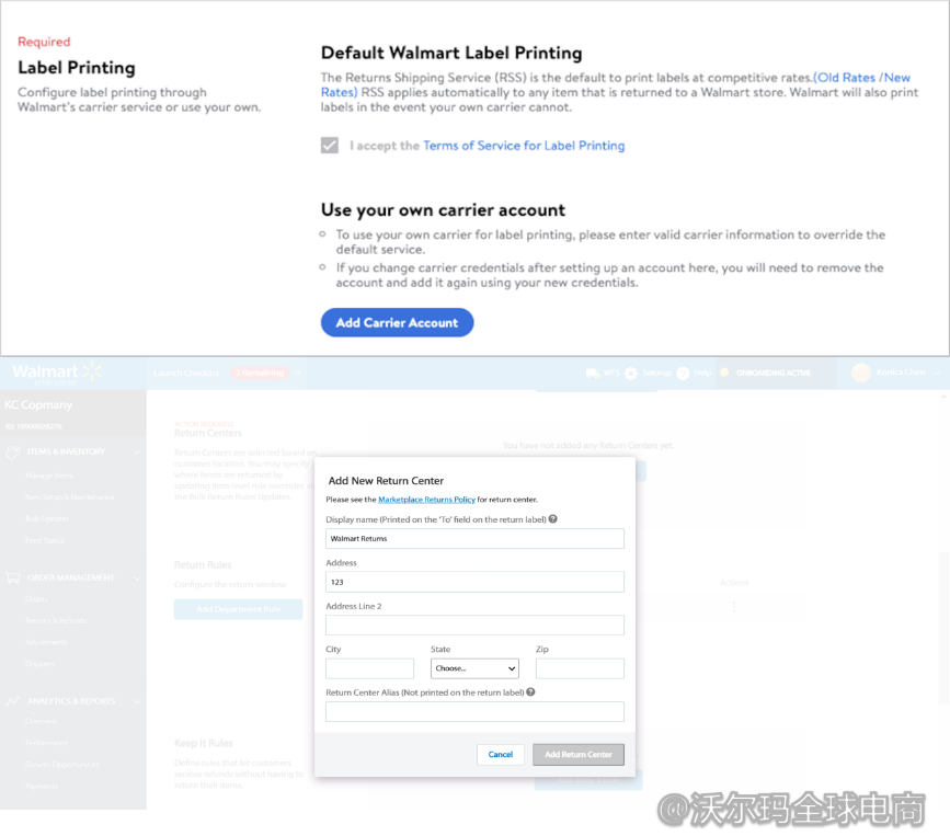 店铺激活第三步 Shipping物流设置