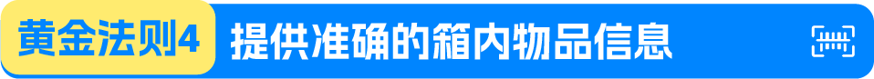 FBA入仓截止日期已发布!亚马逊旺季物流筹备官方时间表出炉