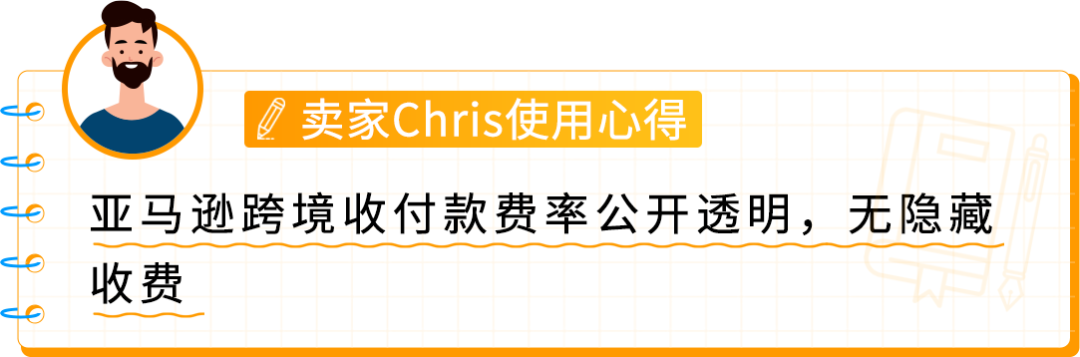 一不小心钱难回货难出？冲刺亚马逊Prime会员日，这4大坑一定要避开！