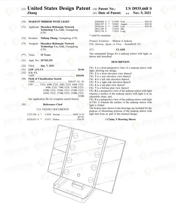 销量飙升！亚马逊沃尔玛纷纷出手，这些产品在悄悄爆单！