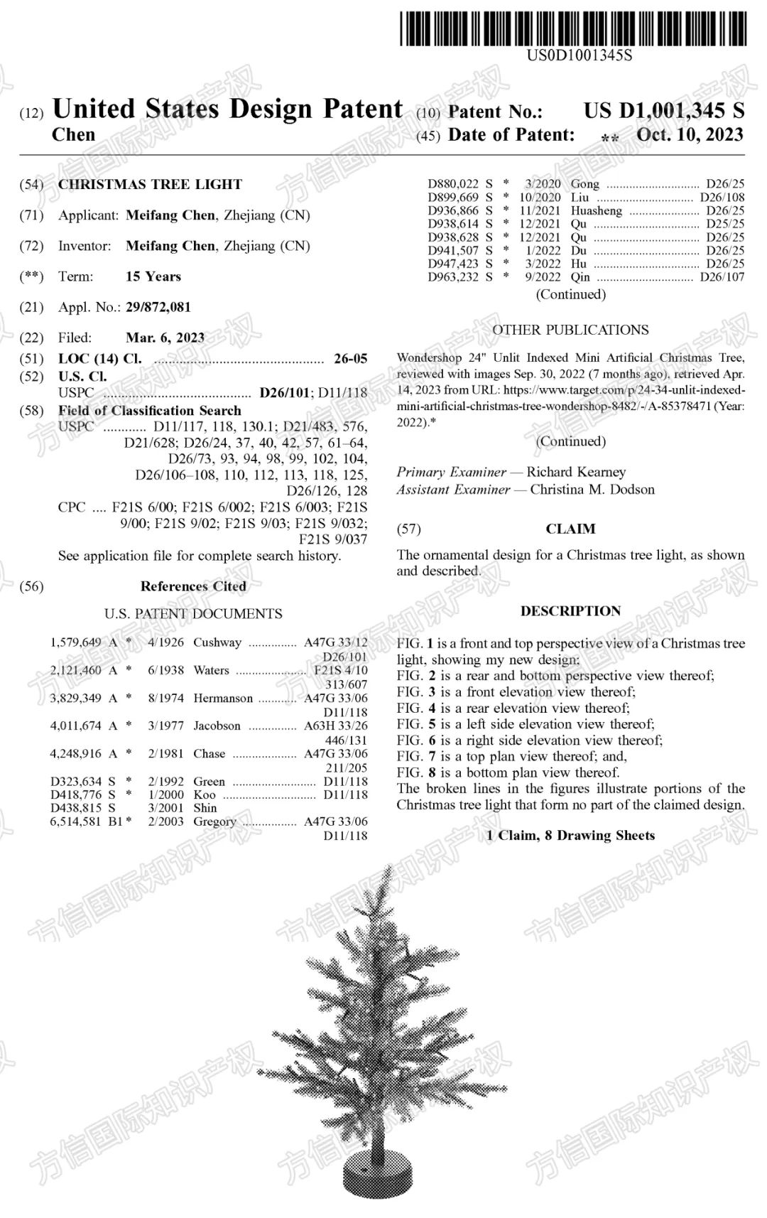 10月最新专利抢先看！这8款爆品新下证，优先排查避雷！