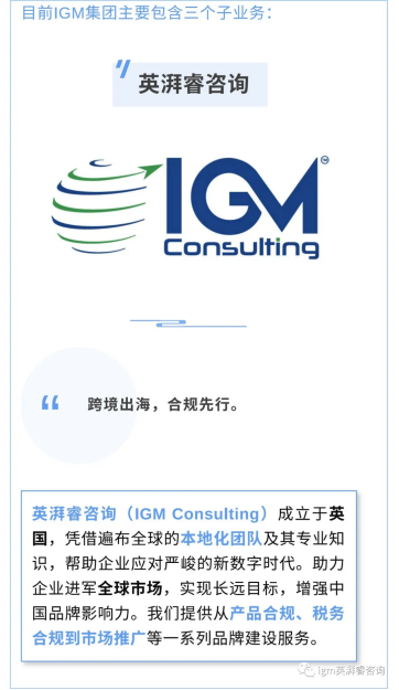 法国全网下架Wish？Wish做错了什么？