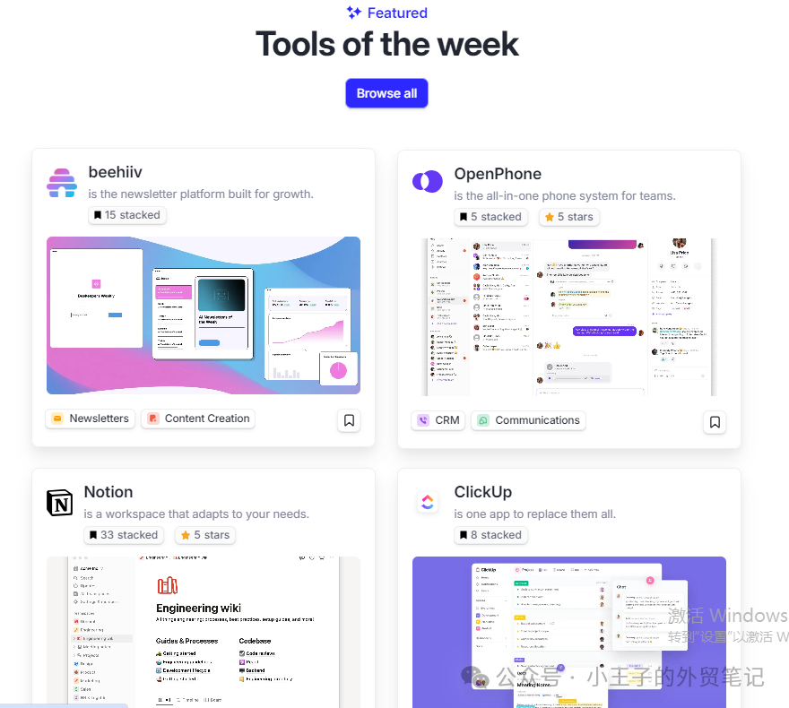 字节跳动与南开大学合伙搞了个AI工具，这也太好用了！