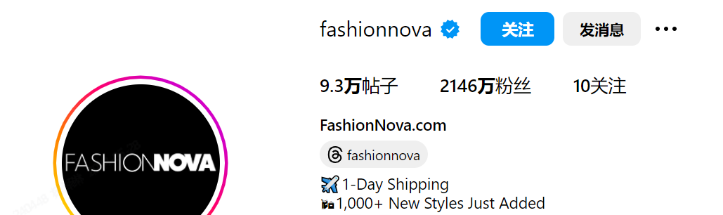 ULike携手卡戴珊，SKG联手梅耶马斯克，速卖通官宣贝克汉姆：红人营销的新篇章