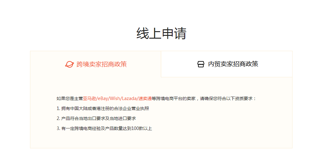 東南亞跨境掘金，等你來探索！