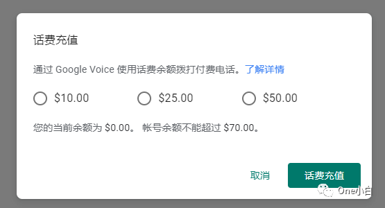 什么是 Google Voice？2022 年 Google Voice 注册，转移，充值，保号全说明