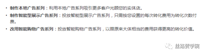 想要提升Google廣告效果？你的優(yōu)化得分是不是≥80%？