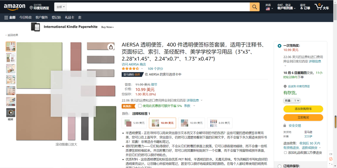 TK爆款“DIY橡皮泥母鸡”获3000万播放，“充气座椅”引大量网友青睐
